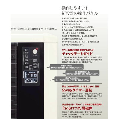 楽天市場 サンポット Sunpot Ff式輻射床暖房石油ストーブ ゼータスイングgモデル Ufh G7040sx T 価格比較 商品価格ナビ 楽天市場 サンポット Sunpot Ff式輻射床暖房石油ストーブ ゼータスイングgモデル Ufh G7040sx T 価格比較 商品価格ナビ